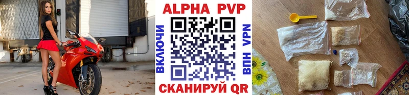 Где купить наркотики Княгинино Конопля  Мефедрон 