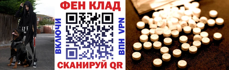 мега ссылки  сколько стоит  Княгинино  АМФЕТАМИН VHQ 