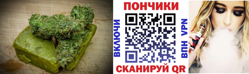 Еда ТГК конопля  Княгинино 