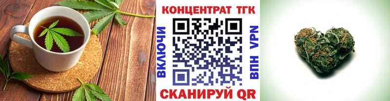 Canna-Cookies марихуана Княгинино