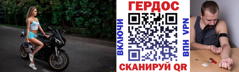 где можно купить наркотик  Княгинино  ГЕРОИН VHQ 