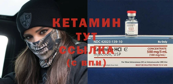 гашишное масло Вяземский