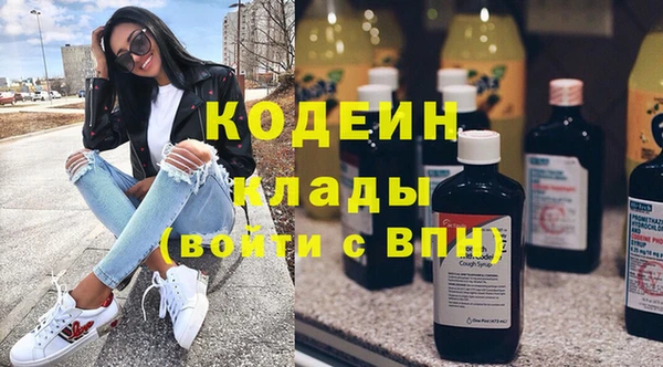 метадон Абдулино