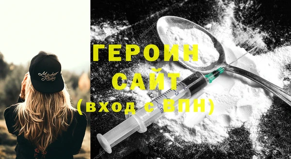 метадон Абдулино