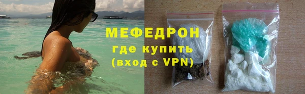эйфоретик Пестово