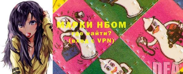 гашишное масло Покачи