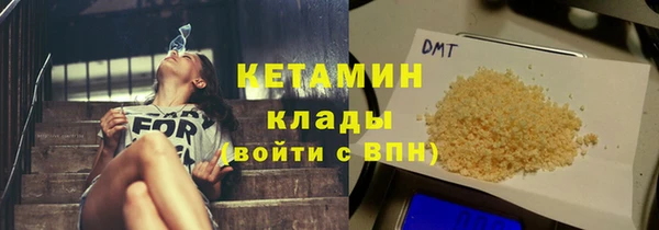 метадон Абдулино