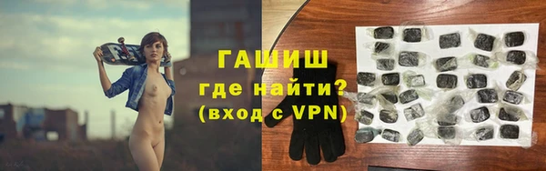марихуана Покров
