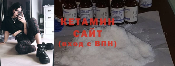 MDMA Premium VHQ Инта