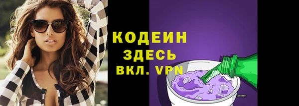 марки nbome Пересвет