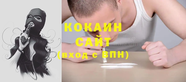 марихуана Покров