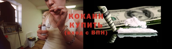 альфа пвп Кодинск