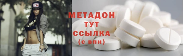 мяу мяу мука Абинск