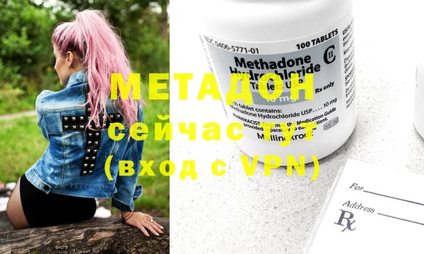 метадон Абдулино