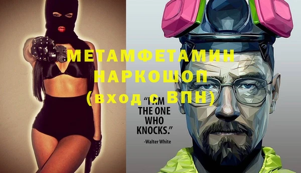 гашишное масло Покачи