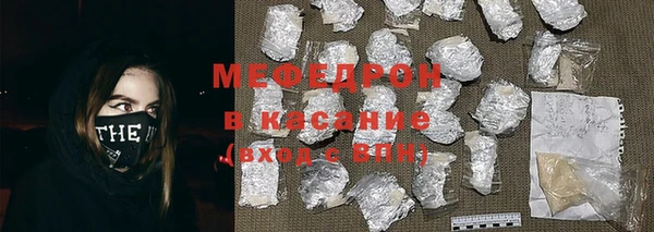 мяу мяу мука Абинск