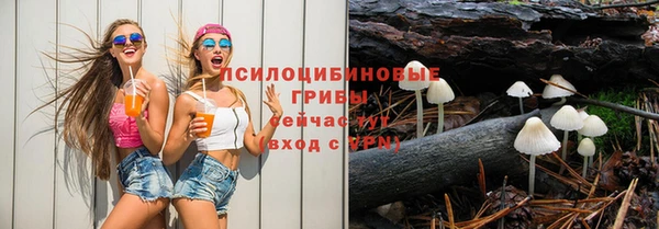 мефедрон Кинешма