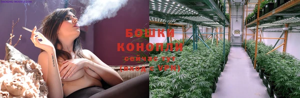марихуана Покров