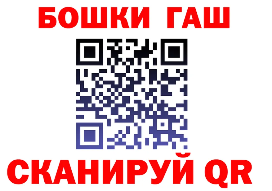 ГАШ гарик зеркало shop kraken Княгинино