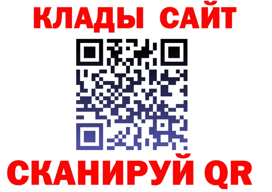 МЕТАДОН мёд зеркало площадка гидра Княгинино