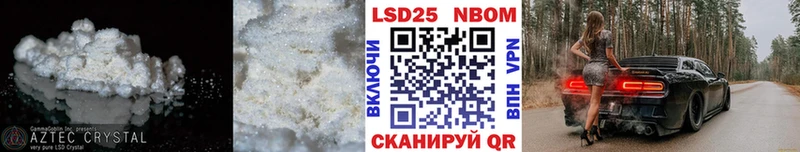 Лсд 25 экстази кислота  Княгинино 