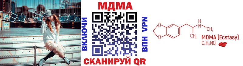 MDMA Molly  KRAKEN онион  Княгинино 