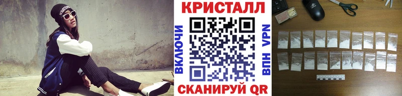 МЕТАМФЕТАМИН мет  дарнет шоп  Княгинино 
