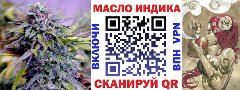 Дистиллят ТГК Wax  omg   Княгинино 